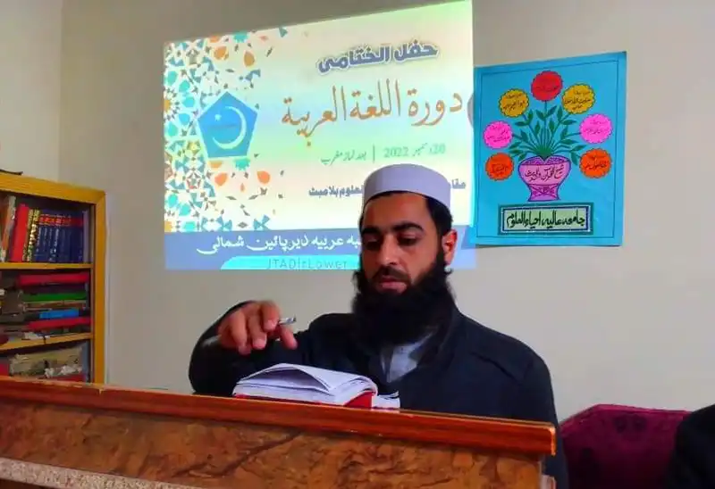 Ihyaululoom-home-courses-image-02